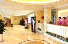 包頭容藝康美醫(yī)療美容醫(yī)院怎么樣？正規(guī)嗎？簡介公示請查收