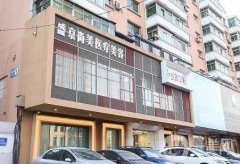 沈陽(yáng)盛京尚美隆鼻怎么樣？陳迪醫(yī)生有推薦！