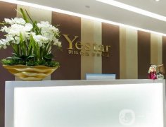 溫州藝星醫(yī)學(xué)美容醫(yī)院雙眼皮怎么樣？醫(yī)生信息同步！