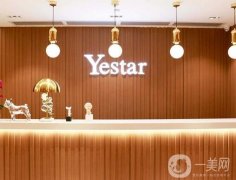 深圳藝星醫(yī)療整形美容醫(yī)院是正規(guī)的嗎？實(shí)力簡介請查收