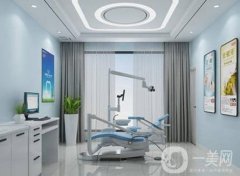 張娜口腔診所正規(guī)嗎？院內(nèi)技術(shù)包含了種植牙、拔牙、牙齒美白等！