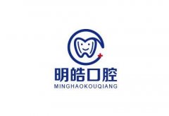 永嘉明皓口腔正規(guī)嗎？種牙醫(yī)生技術(shù)可靠嗎？