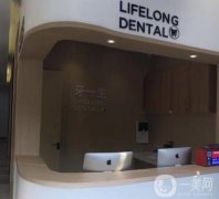 南京牙一生口腔門診部怎么樣？正畸做的好嗎？