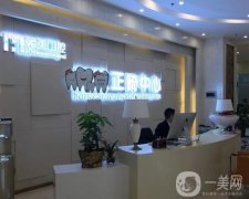 云南昆明尚愛韓美口腔門診部簡介公開了！口碑資質(zhì)附上