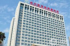 徐州醫(yī)學院附屬醫(yī)院整形科怎么樣？雙眼皮手術(shù)有嗎？