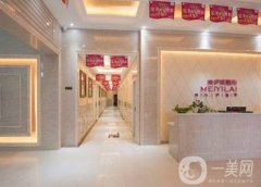 昆明美伊萊醫(yī)療美容醫(yī)院怎么樣？隆胸技術(shù)好不好？