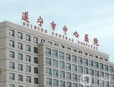 遂寧市中心醫(yī)院整形科可以做縮乳術(shù)嗎