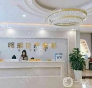 益陽明瑞整形醫(yī)院是正規(guī)醫(yī)院嗎？附地址一覽