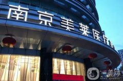 南京美萊美容整形醫(yī)院正規(guī)嗎？