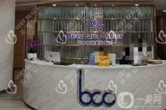 重慶聯合麗格美容醫(yī)院怎么樣？靠譜嗎？