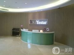 重慶藝星醫(yī)療美容醫(yī)院怎么樣？附特色科室一覽