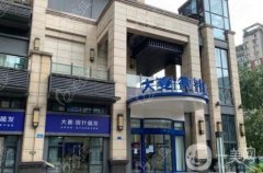 長(zhǎng)沙大麥微針植發(fā)醫(yī)院怎么樣？附特色項(xiàng)目一覽