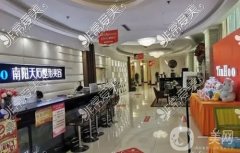 南陽(yáng)天后醫(yī)療整形醫(yī)院怎么樣？正規(guī)嗎？