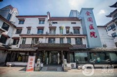 蘇州金閶醫(yī)院整形科怎么樣？附特色科室一覽