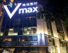 廈門薇格整形外科醫(yī)院怎么樣？醫(yī)生團(tuán)隊(duì)介紹一覽