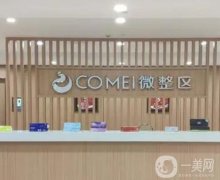 蘇州康美整形美容醫(yī)院正規(guī)嗎？口碑簡介、實力點評