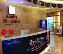 西安高一生醫(yī)療美容醫(yī)院正規(guī)嗎？口碑咋樣？