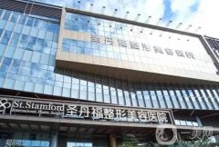 成都圣丹福整形美容醫(yī)院怎么樣？口碑如何？