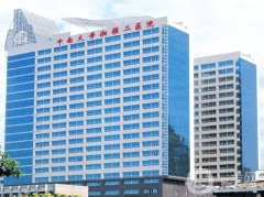 湘雅二醫(yī)院整形外科怎么樣？醫(yī)生技術(shù)咋樣？