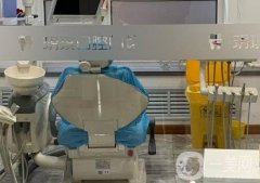 哈爾濱玥琪口腔怎么樣？種牙可以用醫(yī)保嗎？