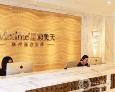 石家莊星源趙偉雅做雙眼皮怎么樣？口碑怎么樣？