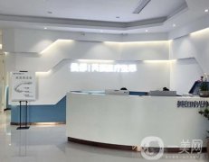 東營(yíng)芮顏醫(yī)療美容正規(guī)嗎？擅長(zhǎng)哪些項(xiàng)目？