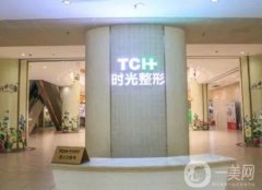 重慶時(shí)光整形美容醫(yī)院是幾級醫(yī)院？磨骨、隆鼻等都可開展！