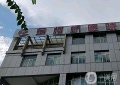 紹興柯橋金柯橋醫(yī)院正規(guī)嗎？整形科醫(yī)生有哪些？