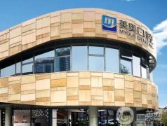 蘇州美奧口腔醫(yī)院在蘇州哪個(gè)位置?有好幾家！