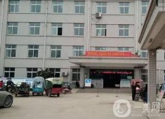 阜陽口孜東礦醫(yī)院怎么樣？祛斑效果好嗎？