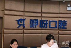 咿呀口腔光谷店怎么樣？武漢多家門店可以就近選擇！