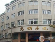 廣州光明醫(yī)院疤痕科疤痕修復(fù)怎么樣？