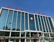 淄博市張店區(qū)人民醫(yī)院整形科科室簡介一覽！