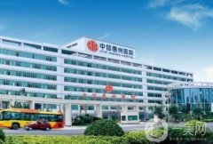 中信惠州醫(yī)院整形美容科怎么樣？當(dāng)?shù)貙?shí)力、口碑等都比較好！