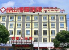 昆山博愛醫(yī)院是正規(guī)醫(yī)院嗎？整形科科室醫(yī)美技術(shù)可靠嗎？