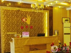 樂山金手指醫(yī)療美容怎么樣？醫(yī)院簡介+口碑一覽！