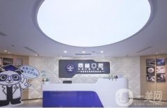 上海鼎植永博口腔怎么樣？整牙特色項(xiàng)目公布！