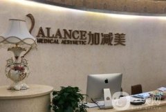 北京加減美穆寶安面部抗衰技術(shù)獲認(rèn)可！