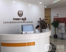 湖北小白兔口腔荊門掇刀門診部怎么樣？全省有門店可選！