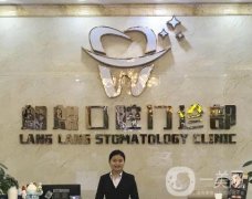 肇慶高要金利朗朗口腔診所怎么樣？醫(yī)生憑口碑出圈！