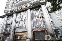 廣州韓后整形醫(yī)院是三甲醫(yī)院?jiǎn)?？機(jī)構(gòu)簡(jiǎn)介、網(wǎng)友評(píng)價(jià)真實(shí)反饋出爐