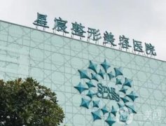 重慶星宸整形美容醫(yī)院是正規(guī)的嗎？口碑及地址一看便知！