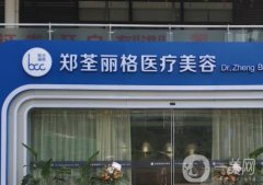 重慶鄭荃麗格脂肪修復(fù)怎么樣？制勝法寶：RNT脂肪修復(fù)再次升級！