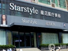 晉城星范做雙眼皮好嗎？有\(zhòng)反饋好評度UP！