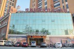 南通維多利亞醫(yī)療美容醫(yī)院正規(guī)嗎？劉劍鋒醫(yī)生簡(jiǎn)介/口碑評(píng)價(jià)出爐了