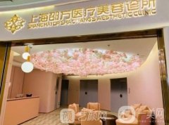 上海邵方醫(yī)療美容醫(yī)院怎么樣？好不好？醫(yī)生資料超詳細(xì)一覽