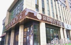 重慶傾辰醫(yī)療美容醫(yī)院是正規(guī)三甲嗎？鐘彤/陳凌云醫(yī)生簡(jiǎn)介一覽