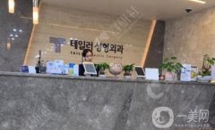 韓國(guó)TAILOR卓佑炫整形外科醫(yī)院怎么樣?附坐診醫(yī)生介紹