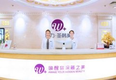 北京圣韓美醫(yī)學(xué)美容整形醫(yī)院怎么樣？口碑|醫(yī)生簡(jiǎn)介|地址亮相~