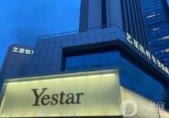 深圳藝星醫(yī)療整形美容醫(yī)院醫(yī)生推薦&項(xiàng)目優(yōu)勢(shì)公開盤點(diǎn)！附地址